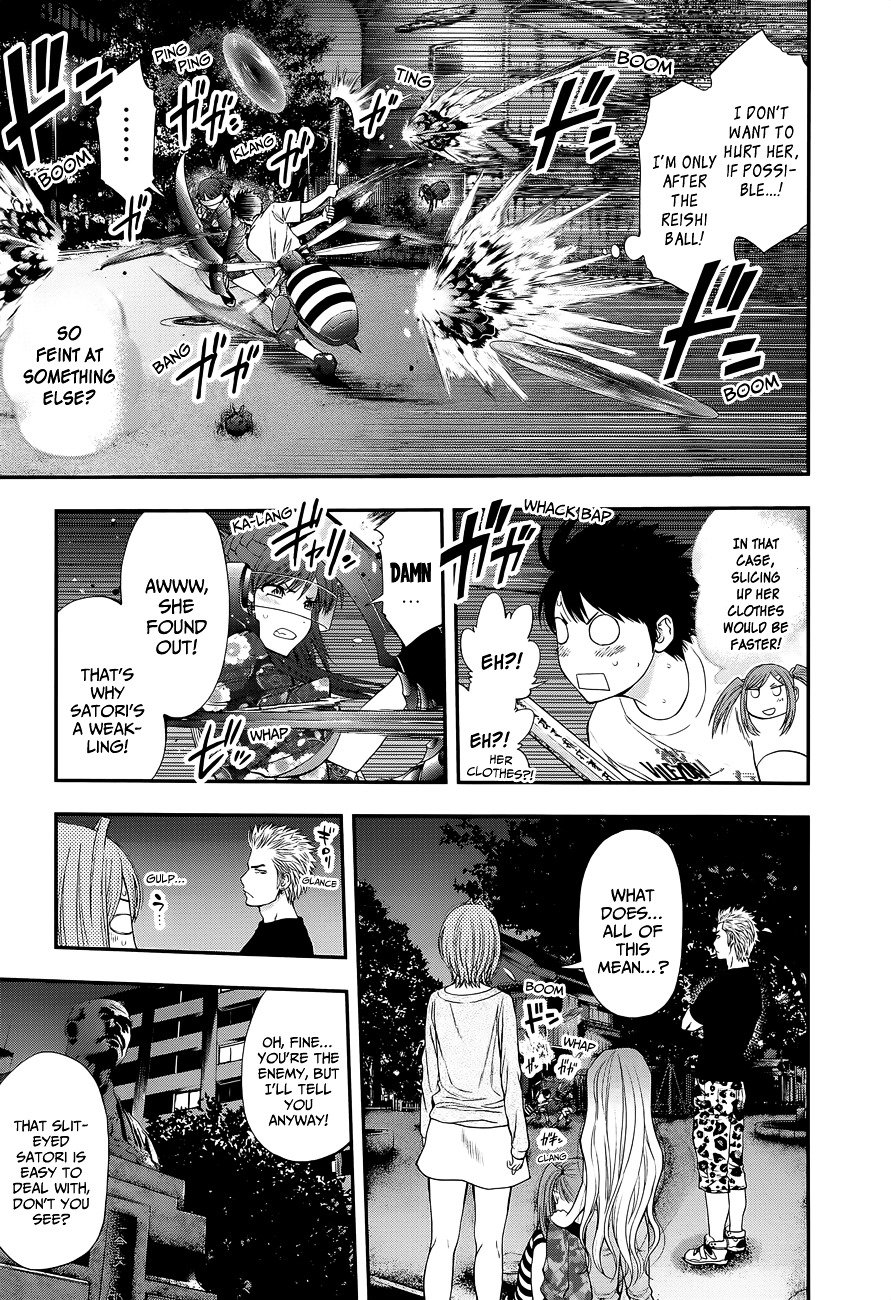 Page 15 of Chapter 92
