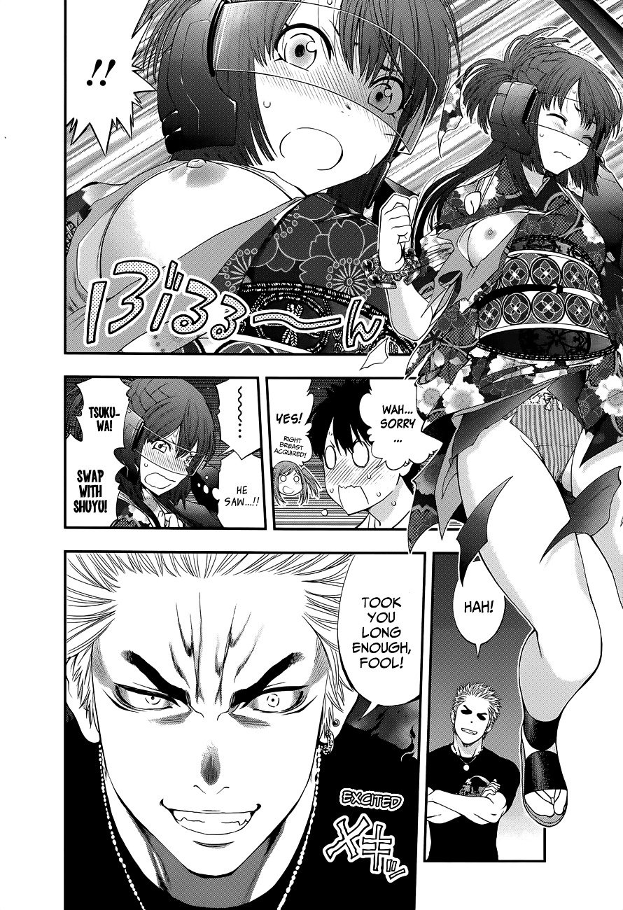 Page 19 of Chapter 92