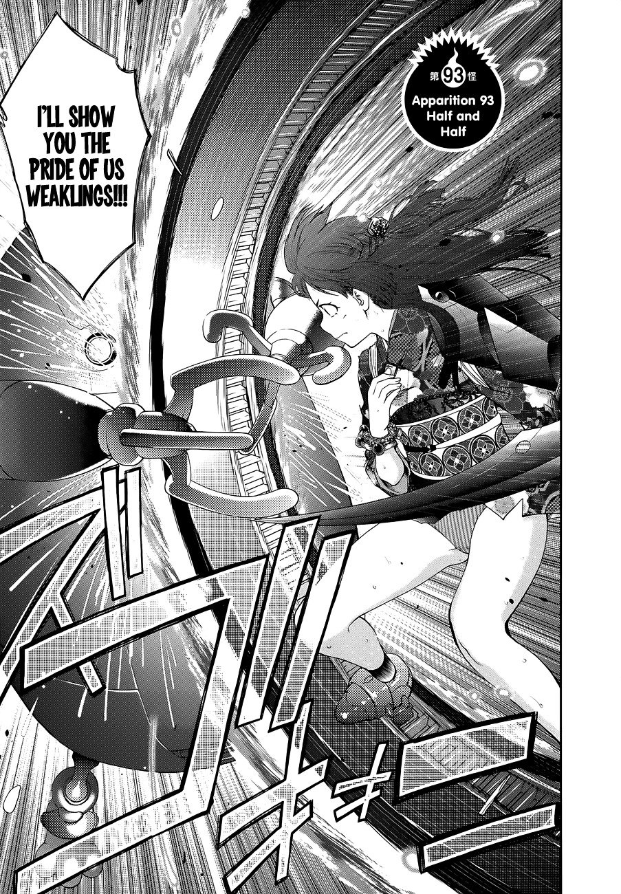 Page 3 of Chapter 93