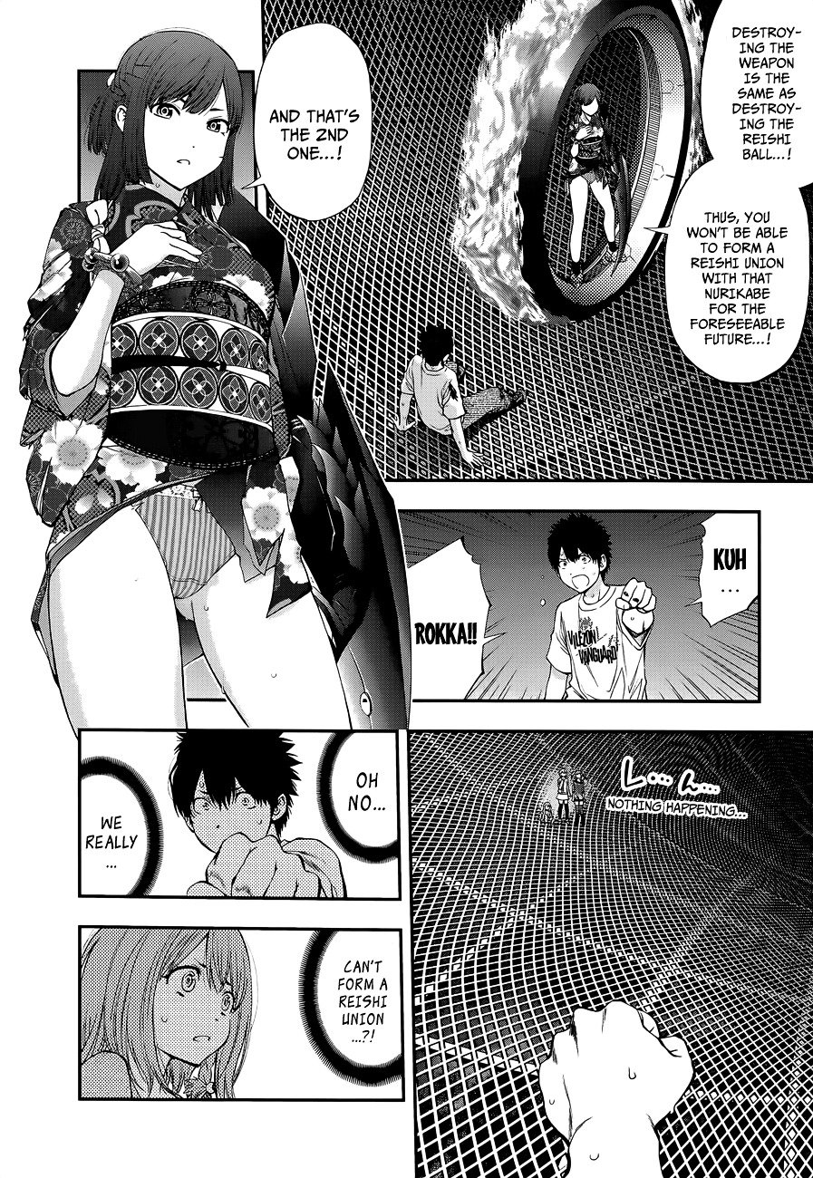Page 6 of Chapter 93