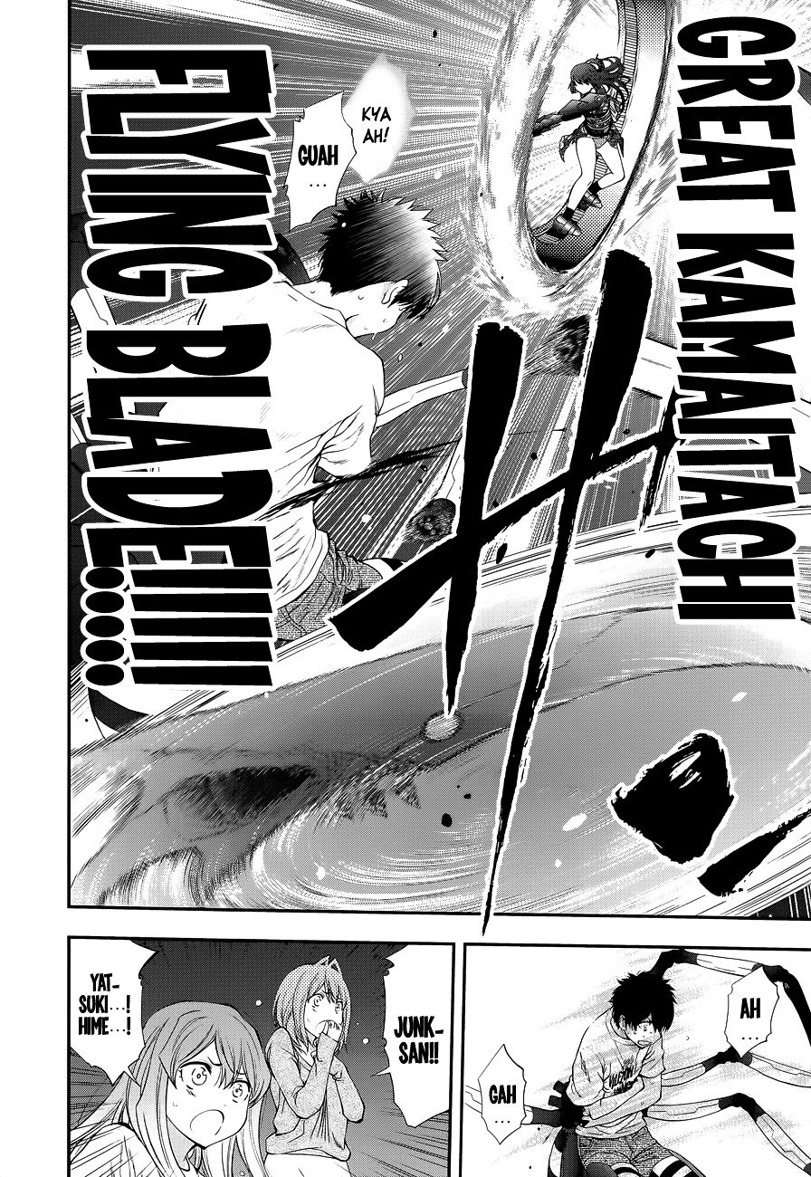 Page 12 of Chapter 93