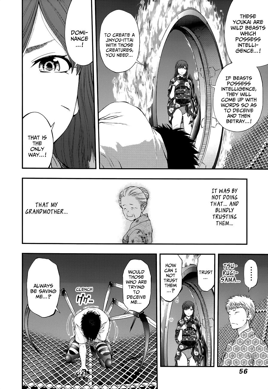 Page 14 of Chapter 93