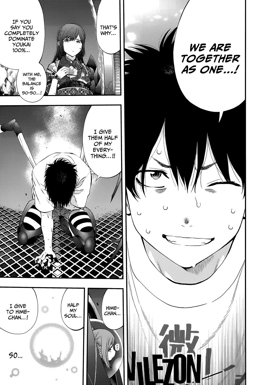 Page 17 of Chapter 93