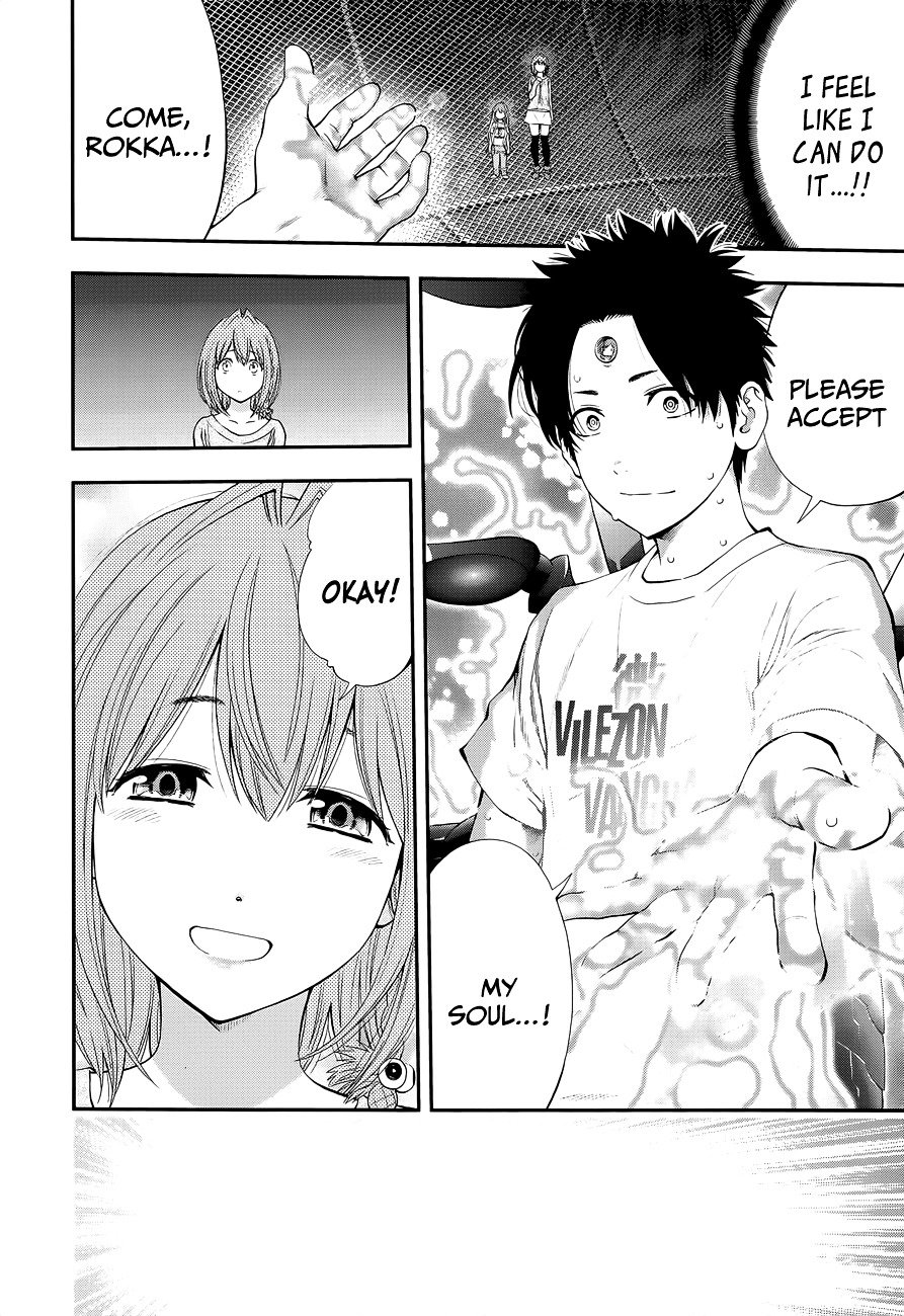 Page 20 of Chapter 93