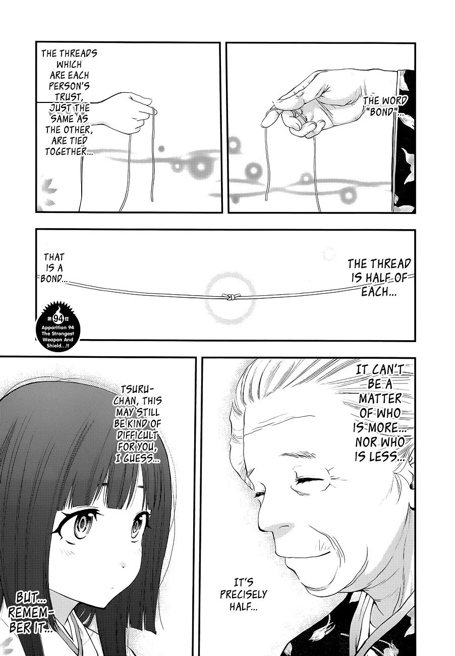 Page 3 of Chapter 94
