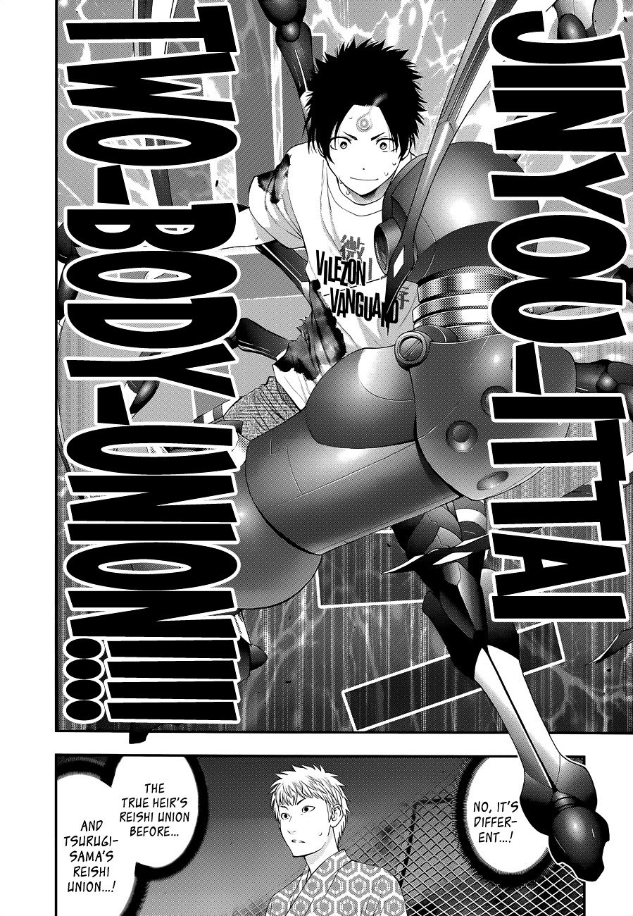 Page 5 of Chapter 94