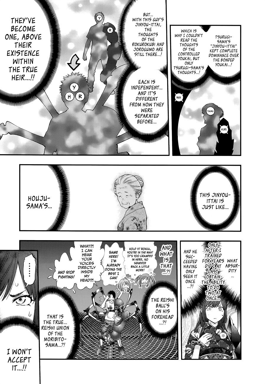 Page 6 of Chapter 94
