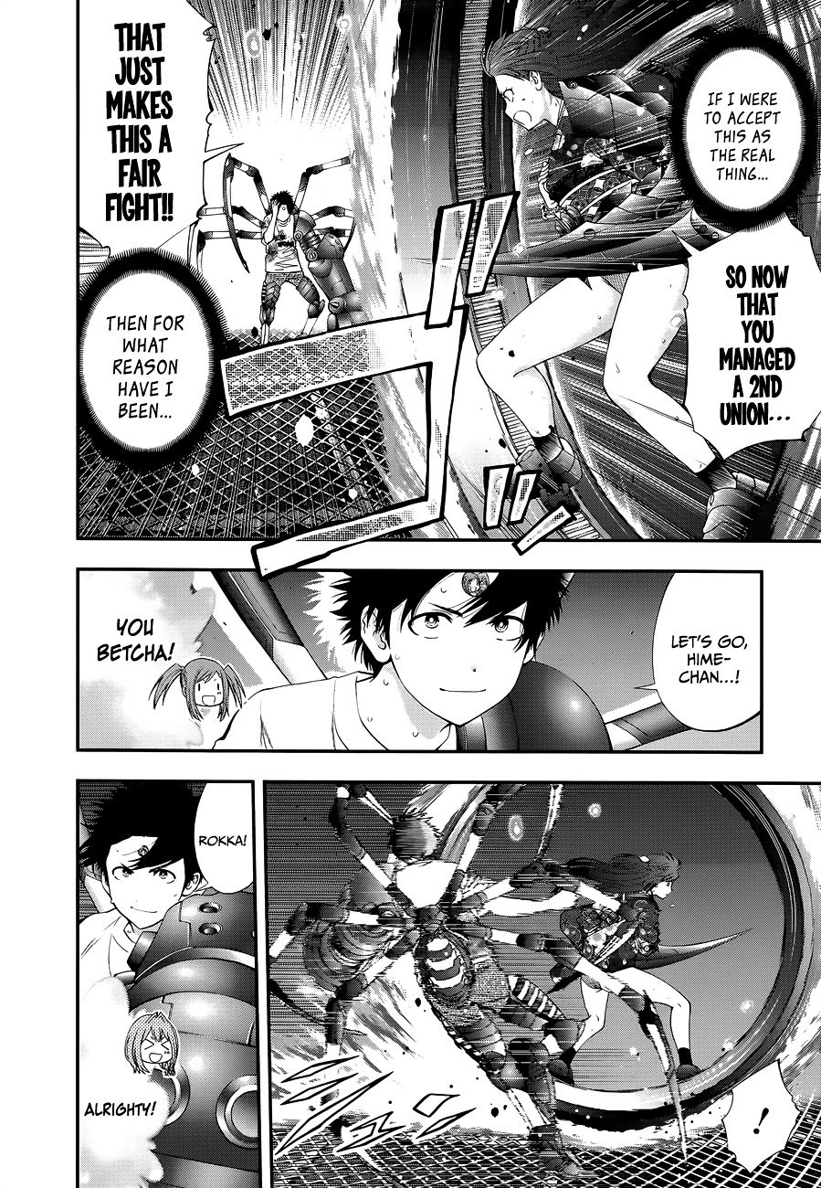 Page 7 of Chapter 94