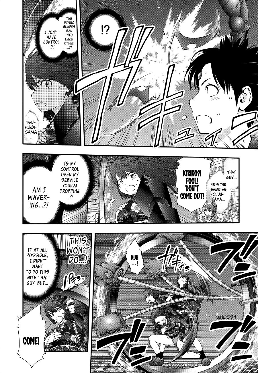 Page 9 of Chapter 94