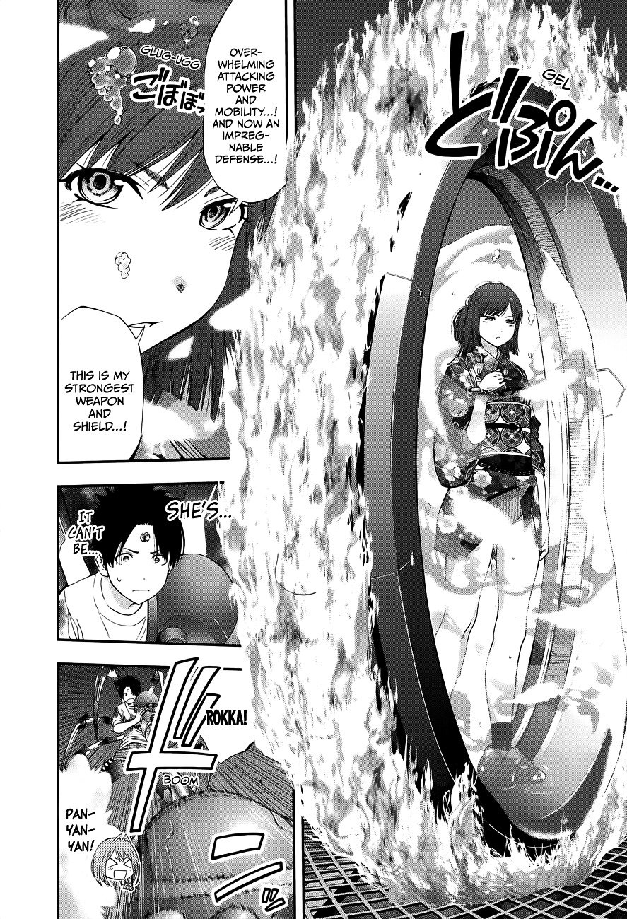 Page 11 of Chapter 94