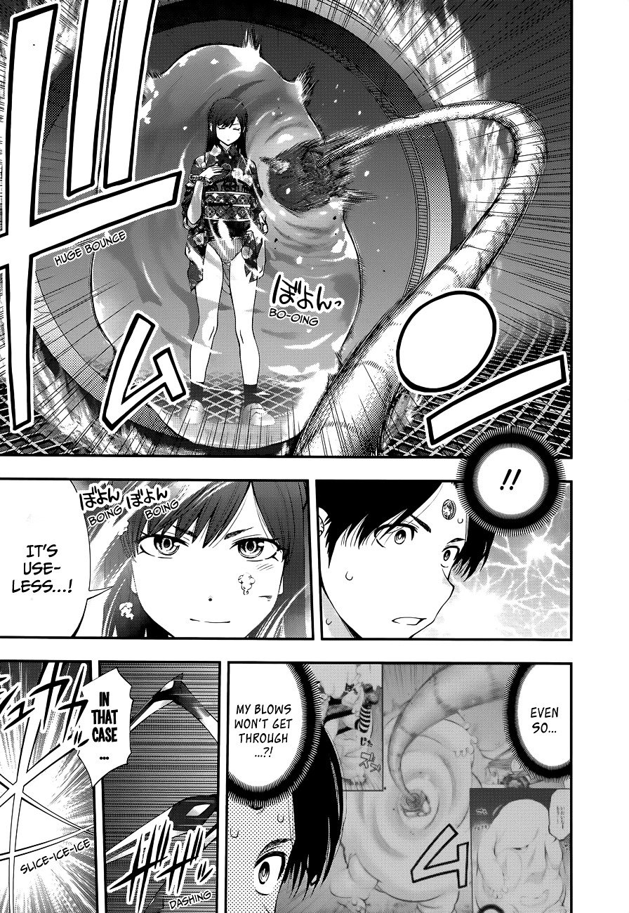 Page 12 of Chapter 94