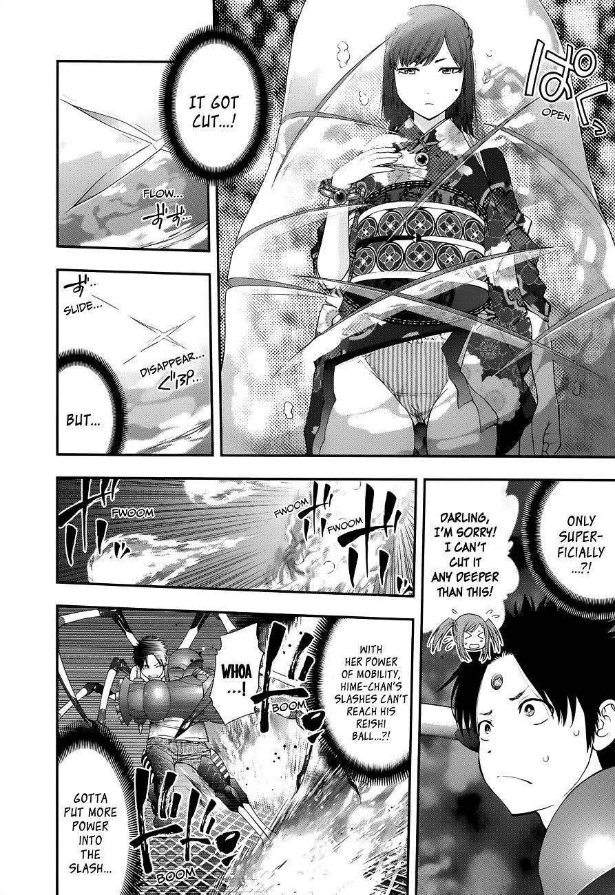 Page 13 of Chapter 94