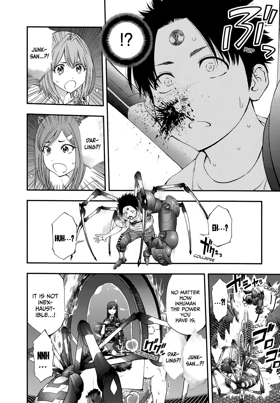Page 15 of Chapter 94