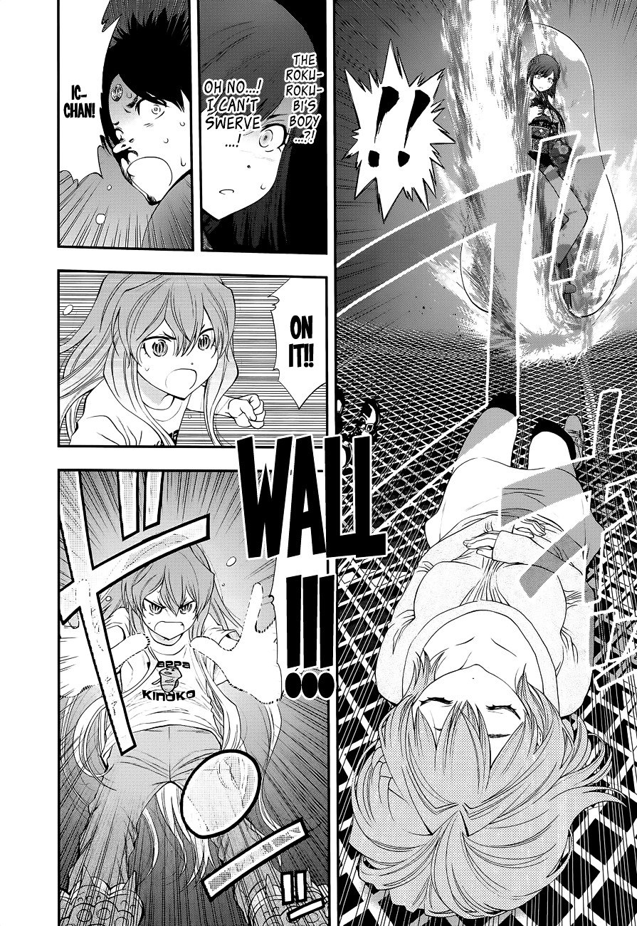 Page 17 of Chapter 94