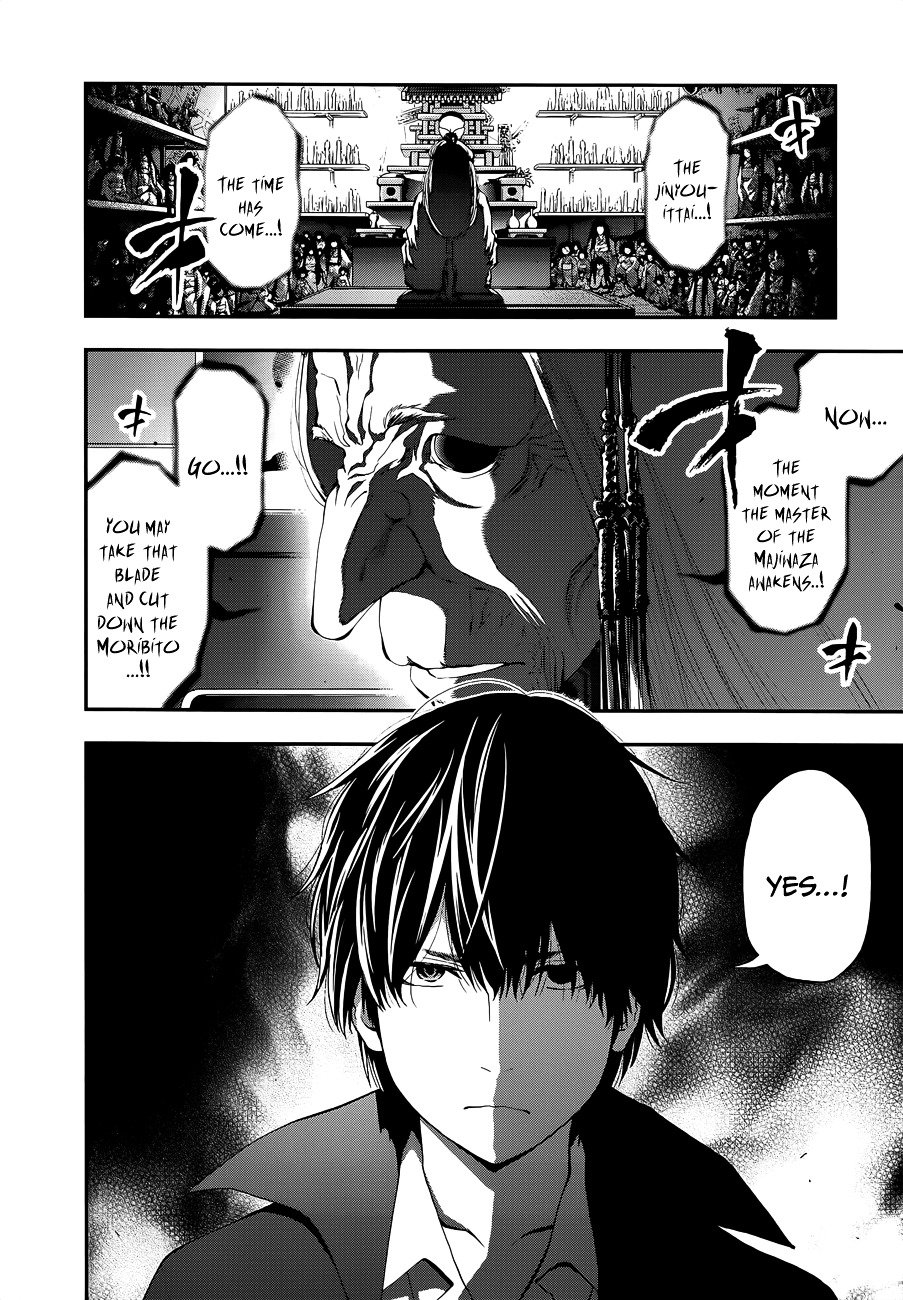 Page 20 of Chapter 94
