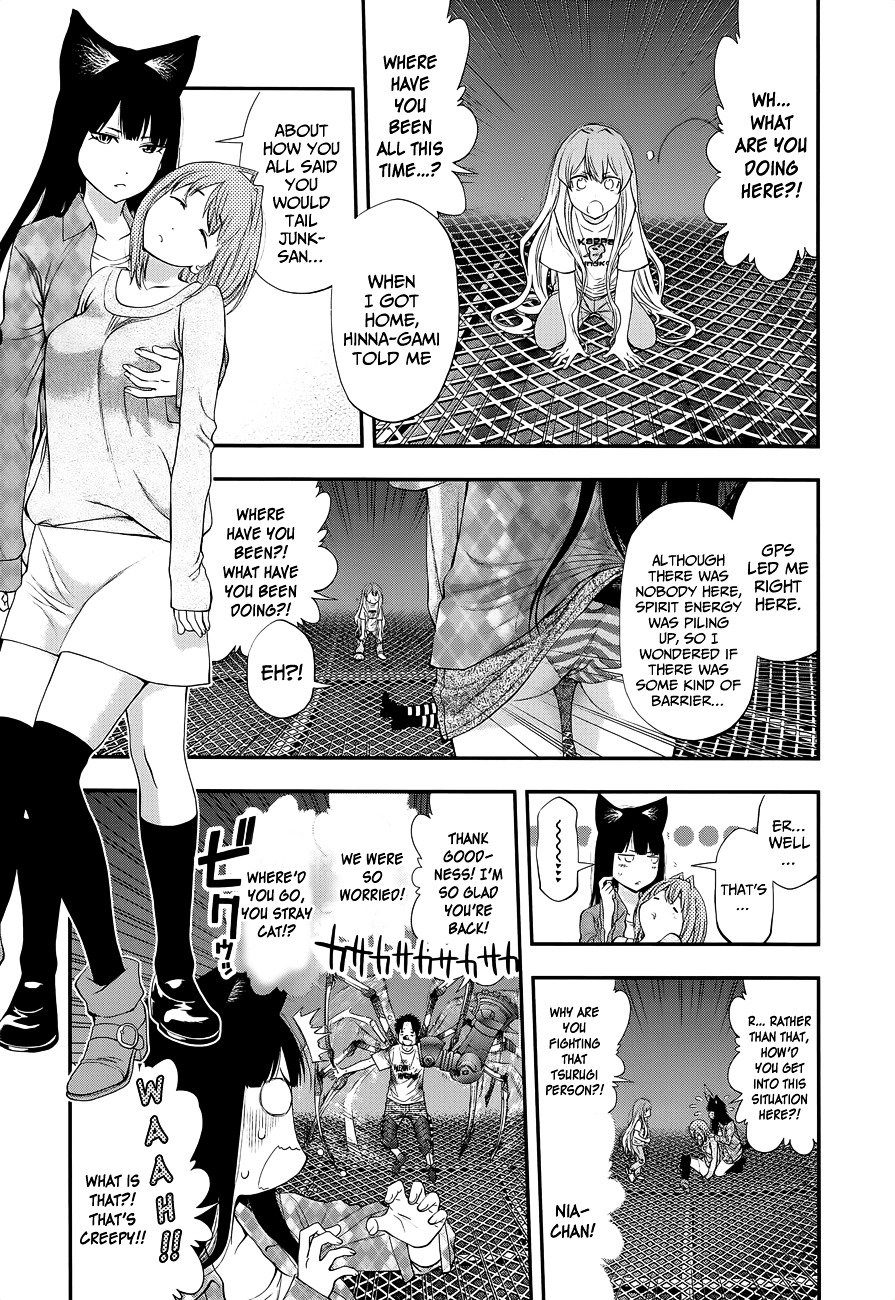 Page 5 of Chapter 95