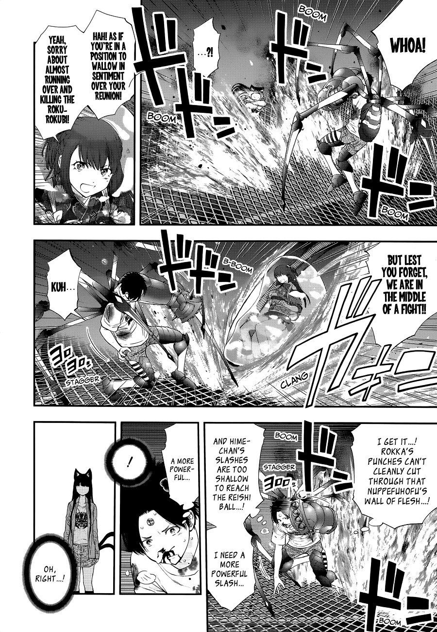 Page 6 of Chapter 95