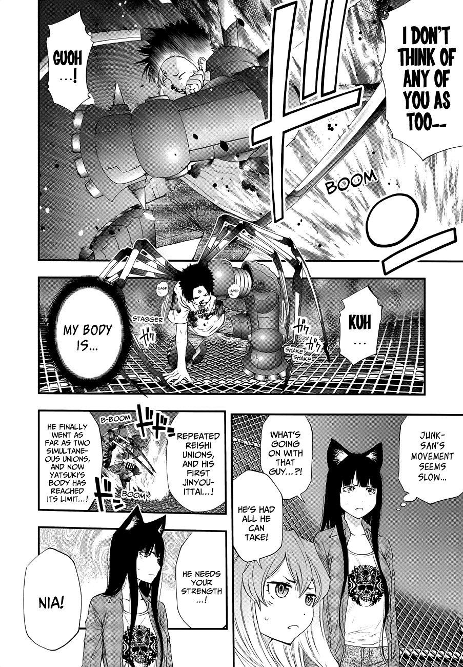 Page 8 of Chapter 95