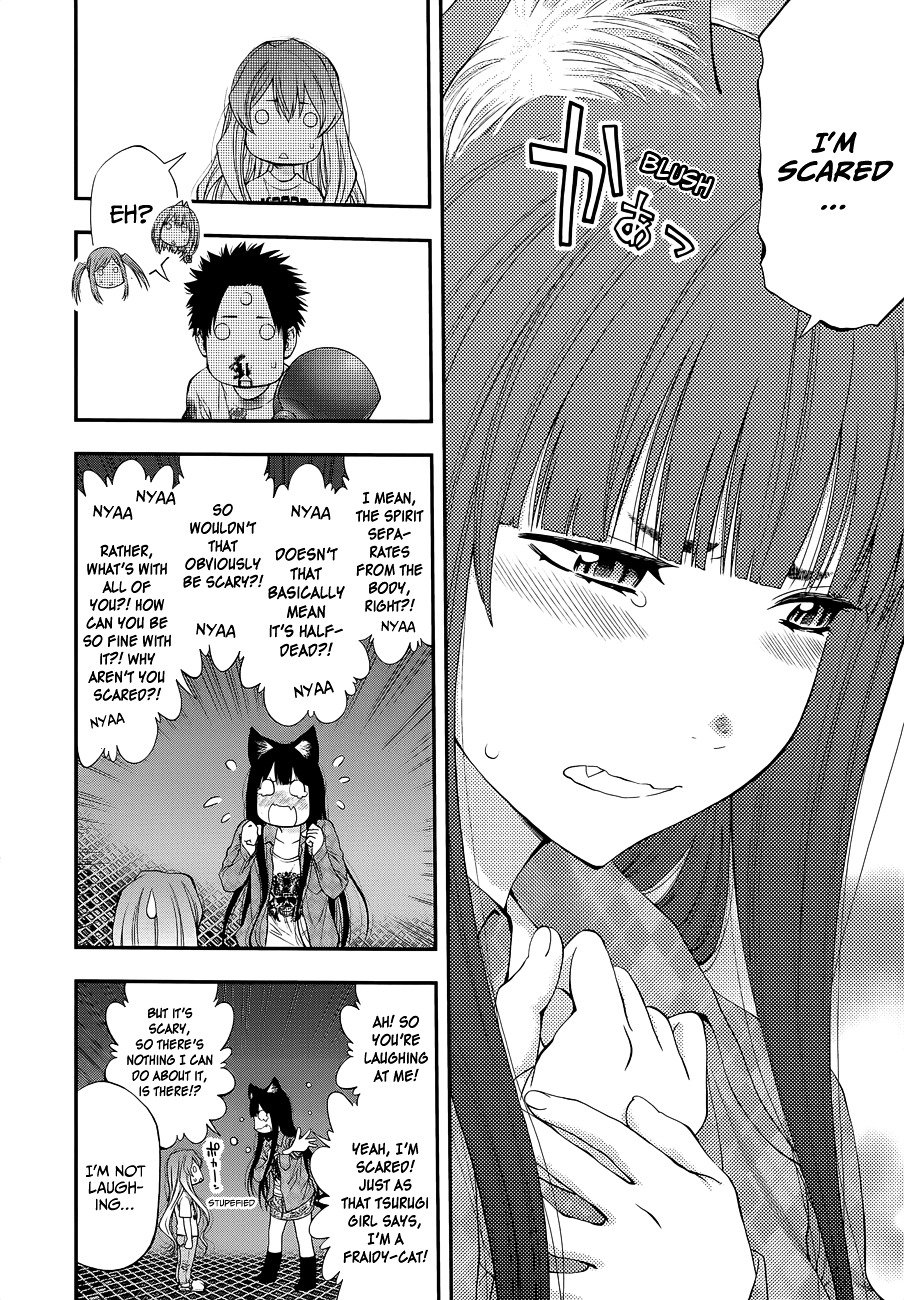 Page 12 of Chapter 95
