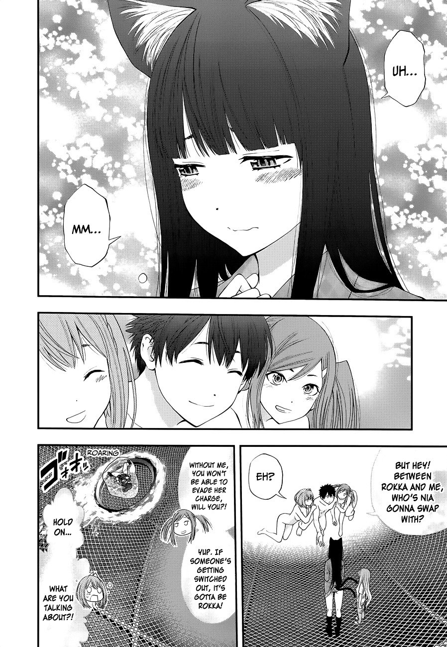Page 14 of Chapter 95