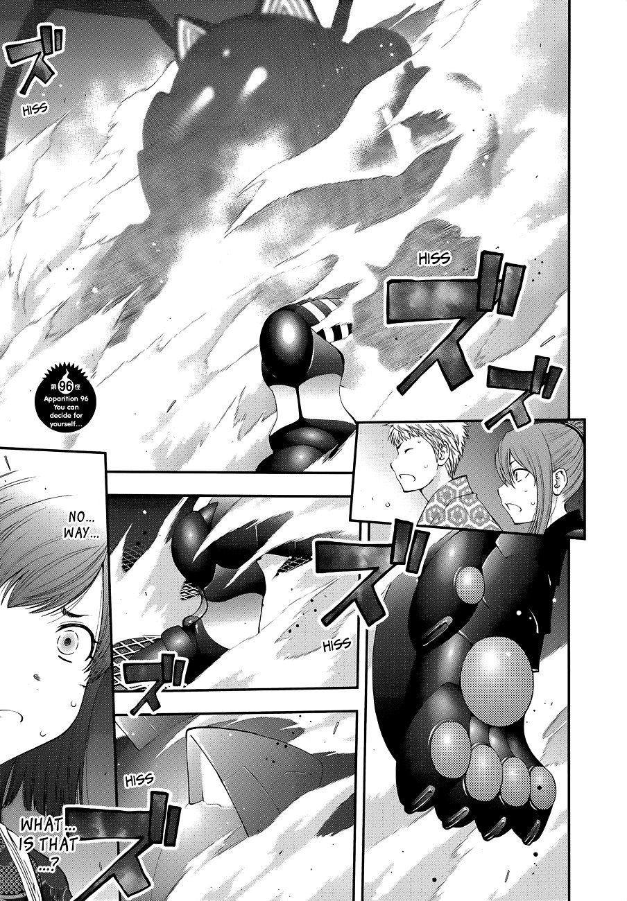 Page 3 of Chapter 96