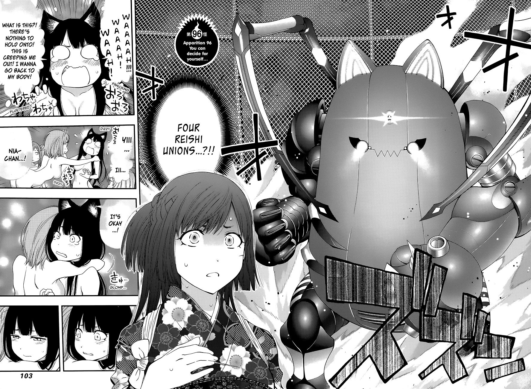 Page 4 of Chapter 96