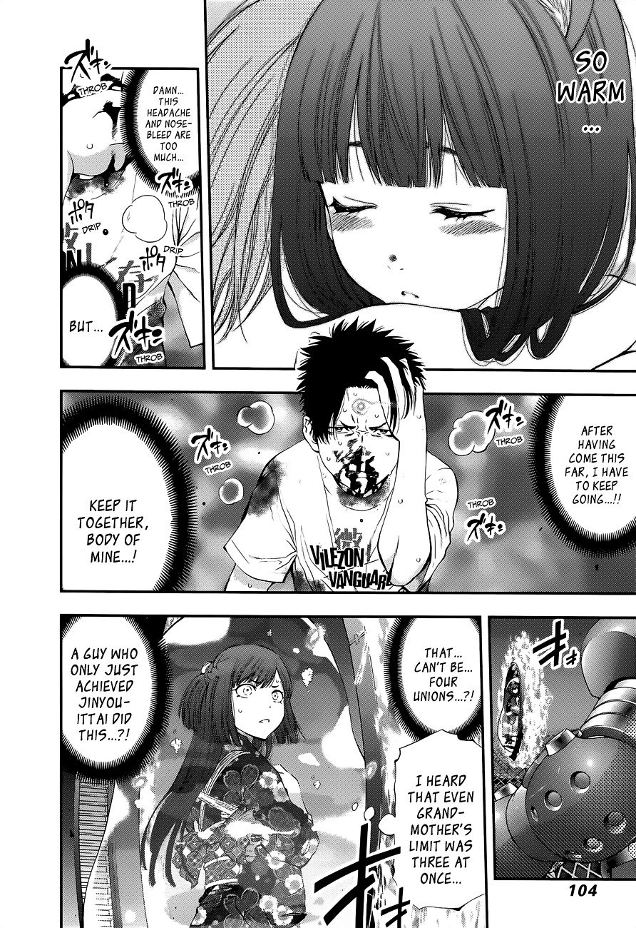 Page 5 of Chapter 96