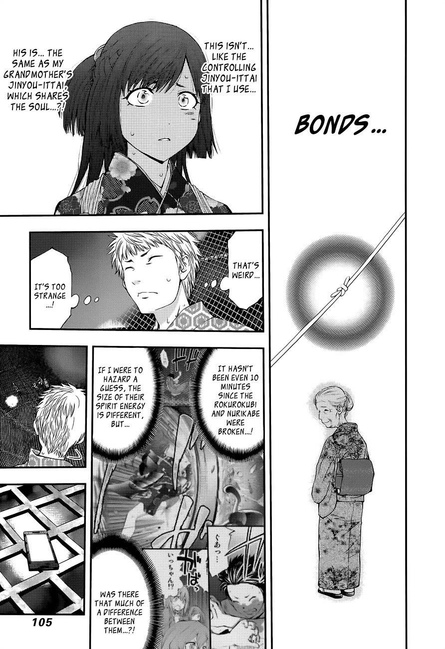 Page 6 of Chapter 96