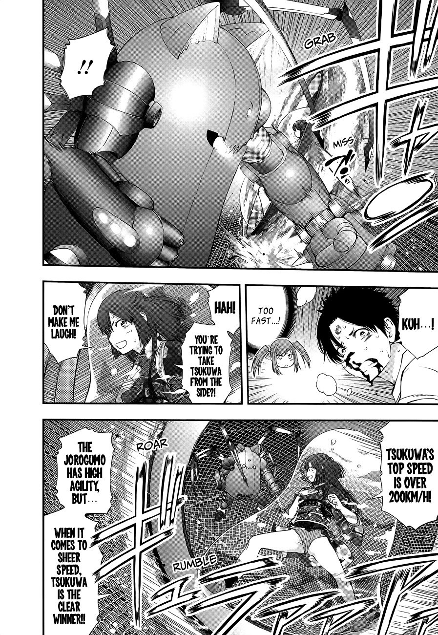 Page 9 of Chapter 96