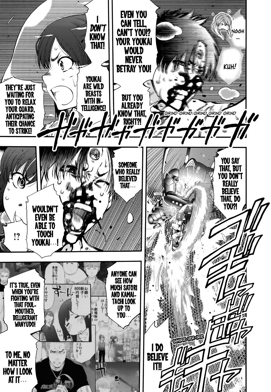 Page 12 of Chapter 96