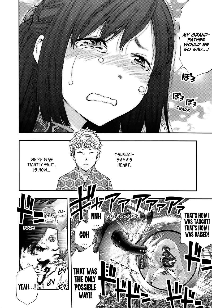 Page 15 of Chapter 96