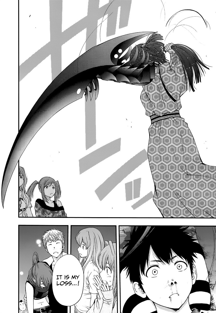 Page 12 of Chapter 97