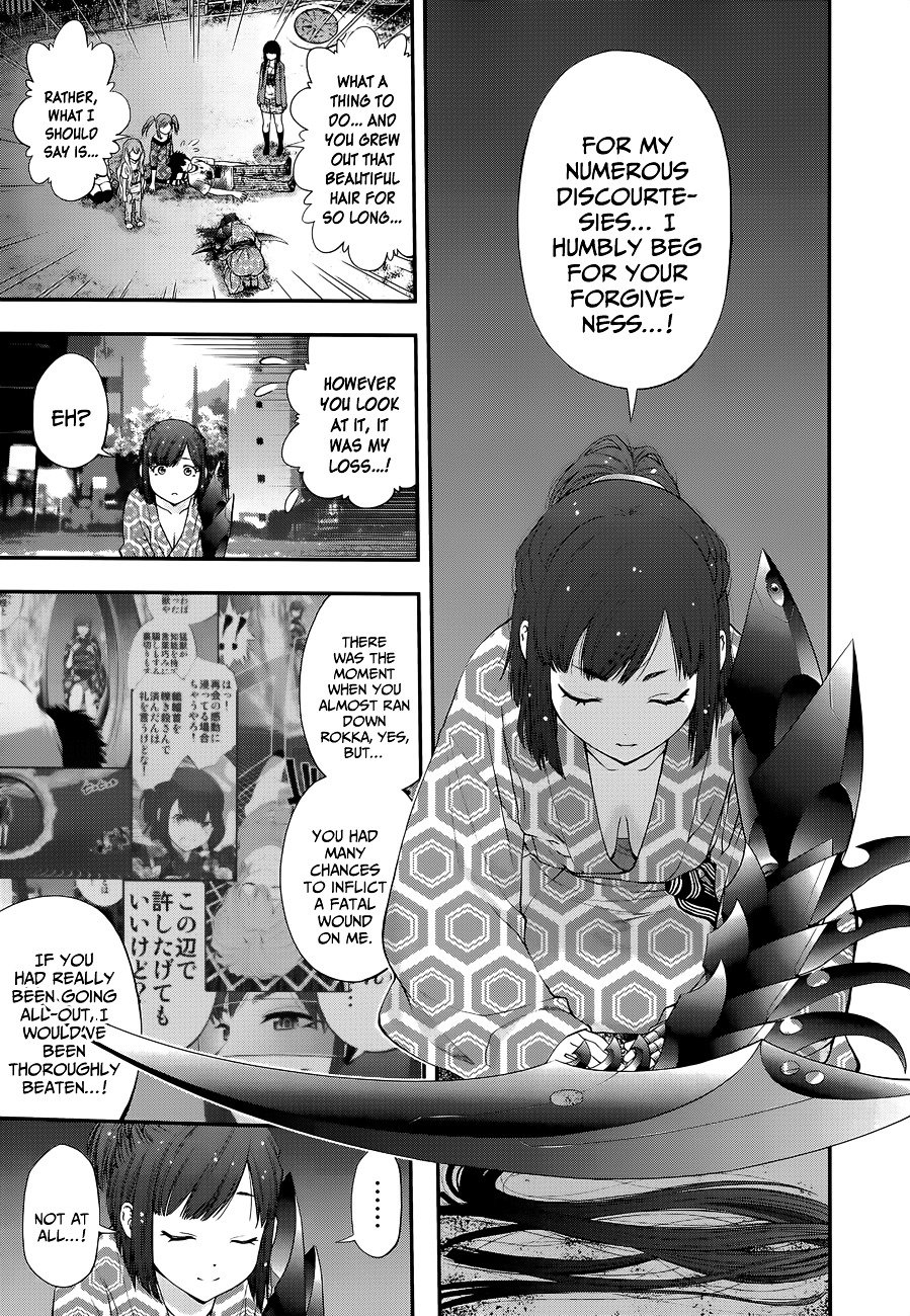 Page 13 of Chapter 97