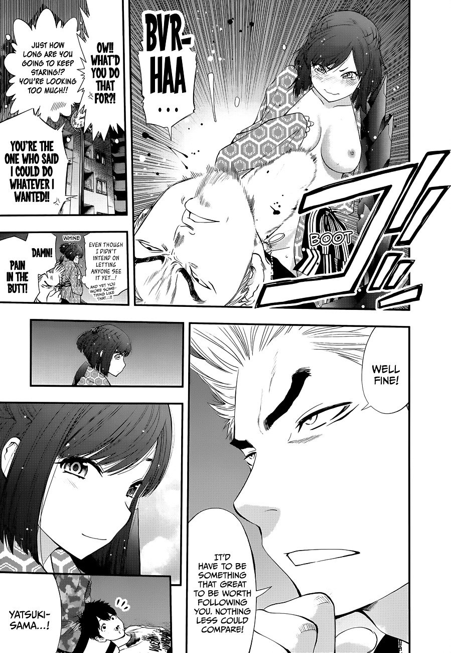 Page 17 of Chapter 97