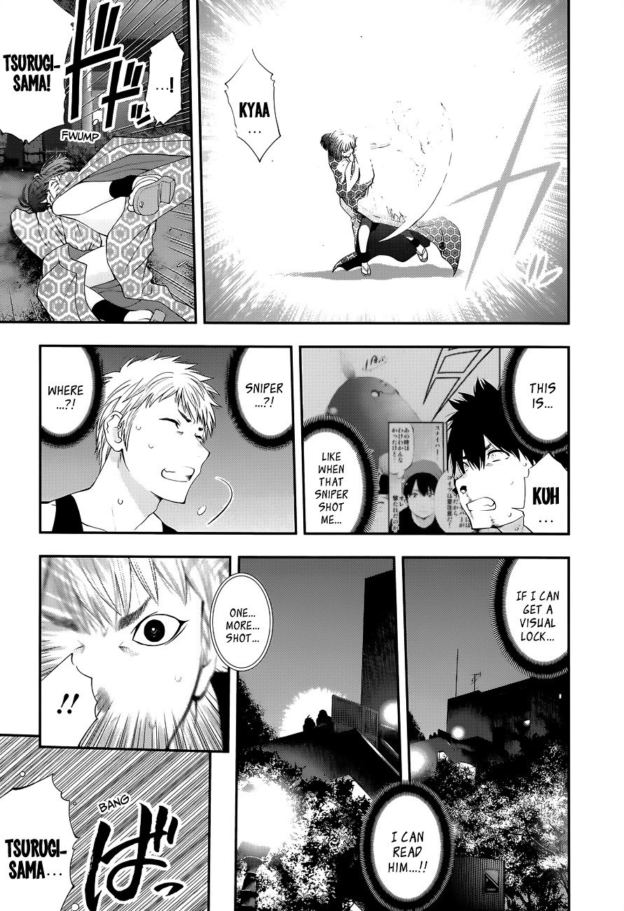 Page 5 of Chapter 98