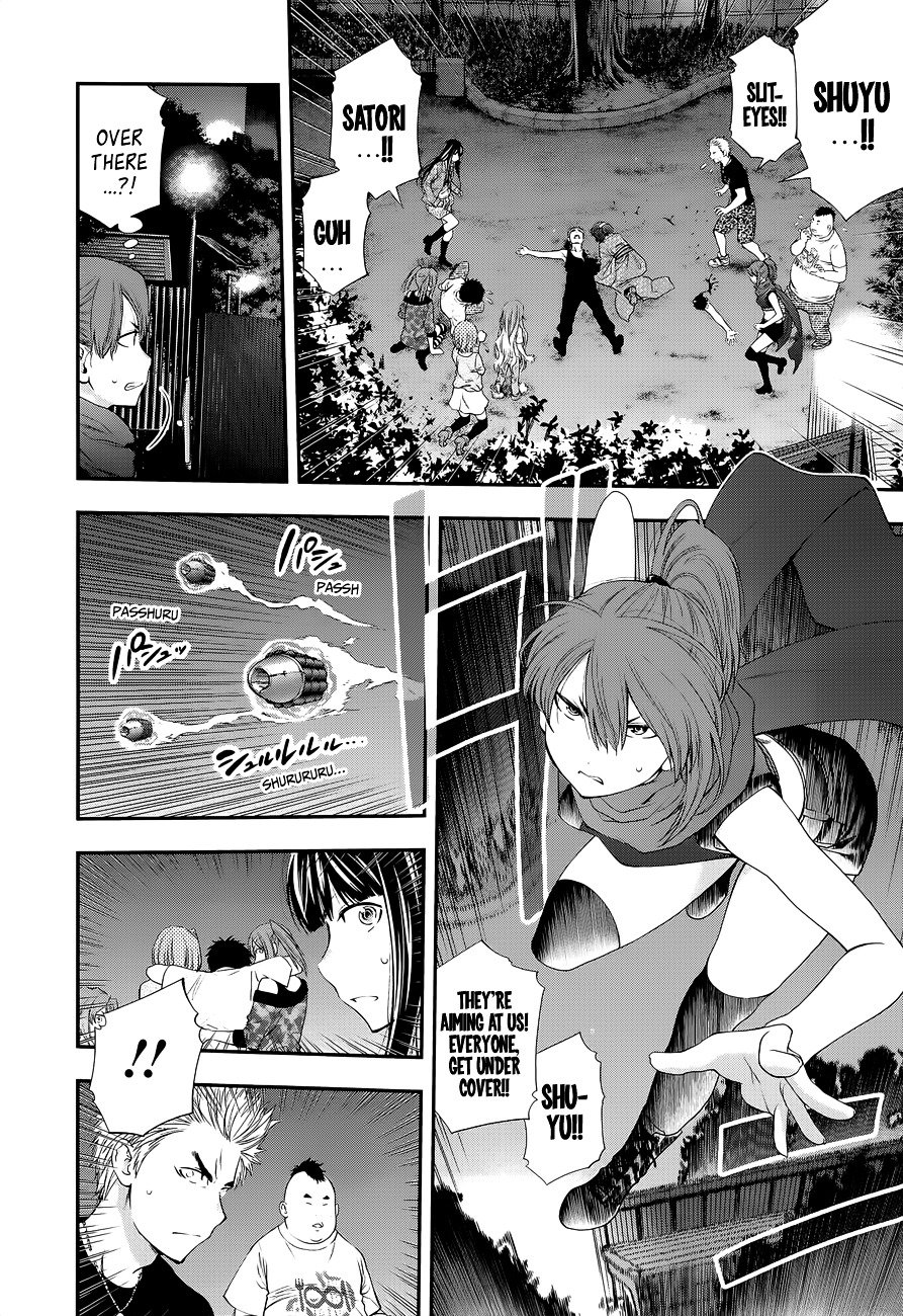 Page 7 of Chapter 98