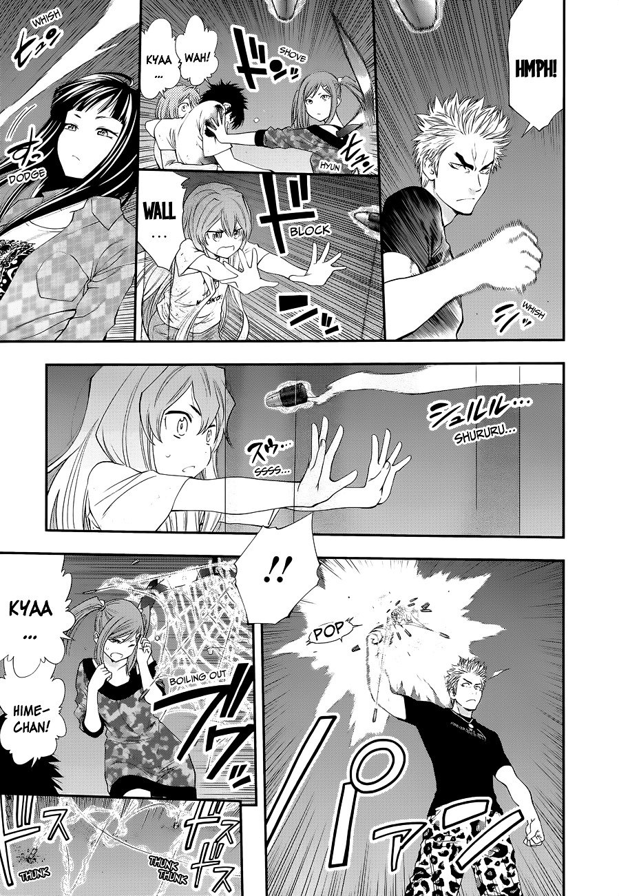 Page 8 of Chapter 98