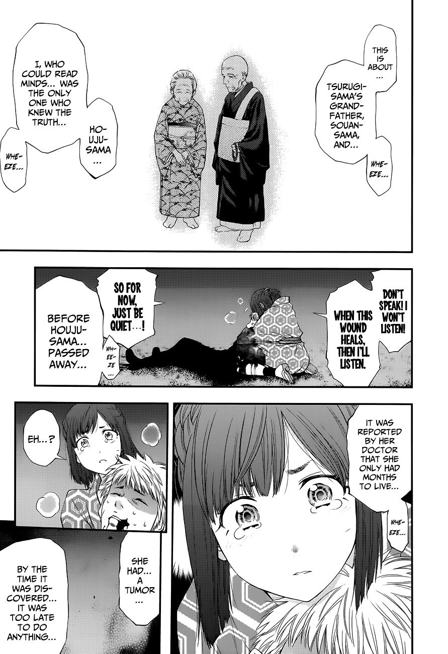 Page 14 of Chapter 98