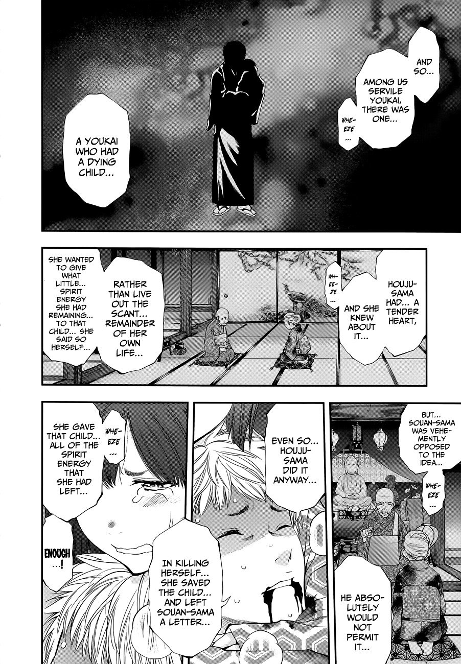 Page 15 of Chapter 98