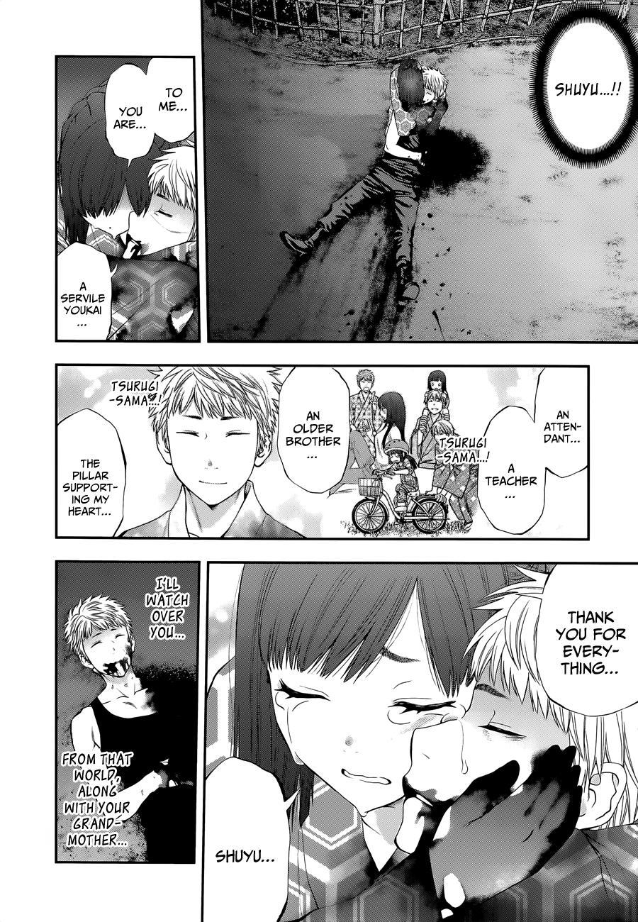 Page 6 of Chapter 99