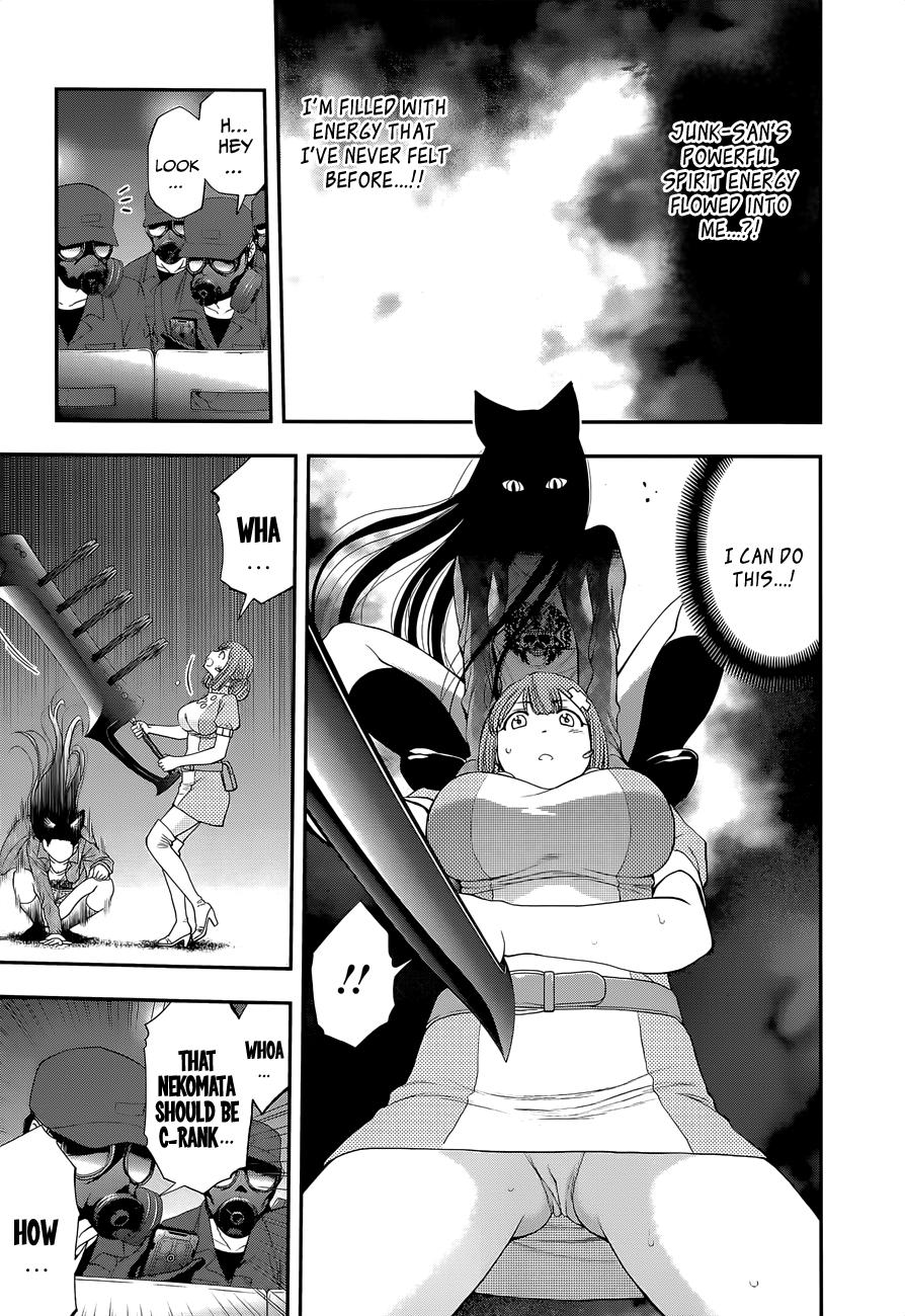 Page 13 of Chapter 99