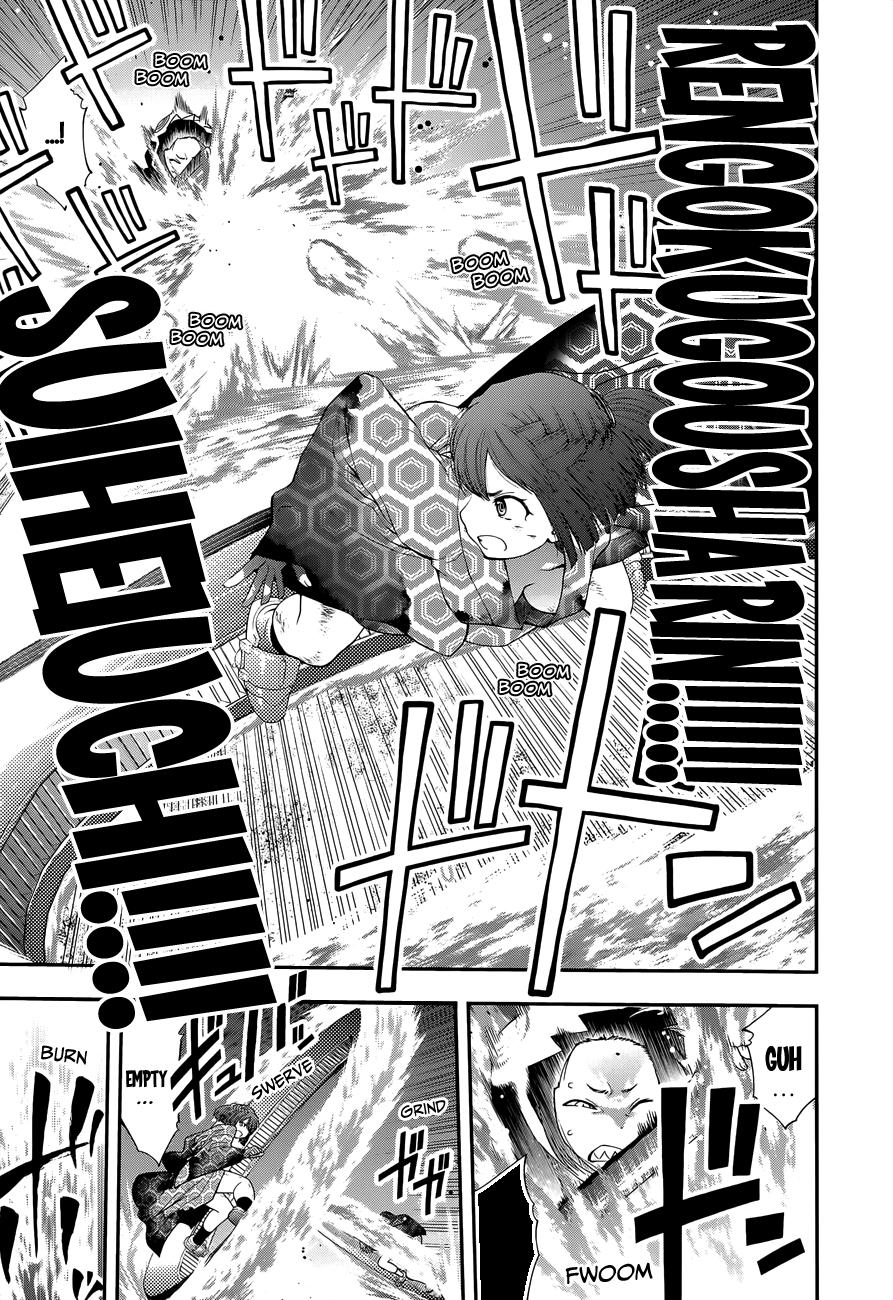 Page 19 of Chapter 99