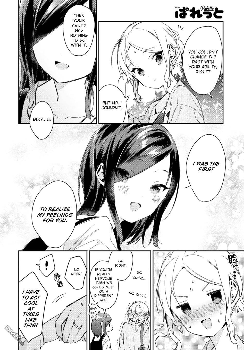 Page 12 of Chapter 19
