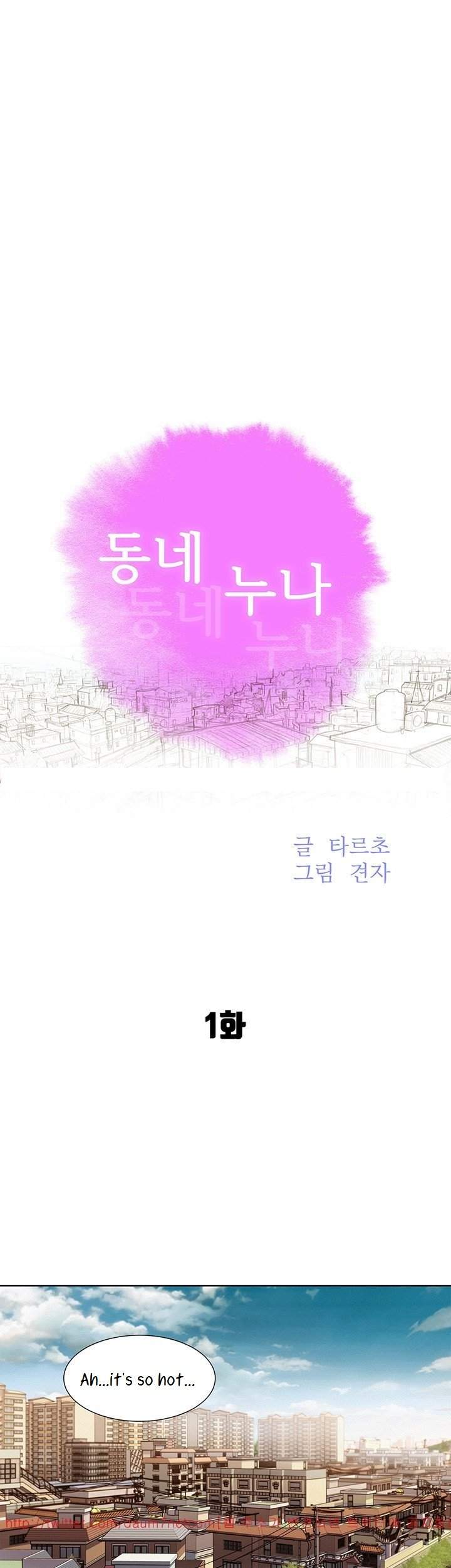 Page 1 of Chapter 1