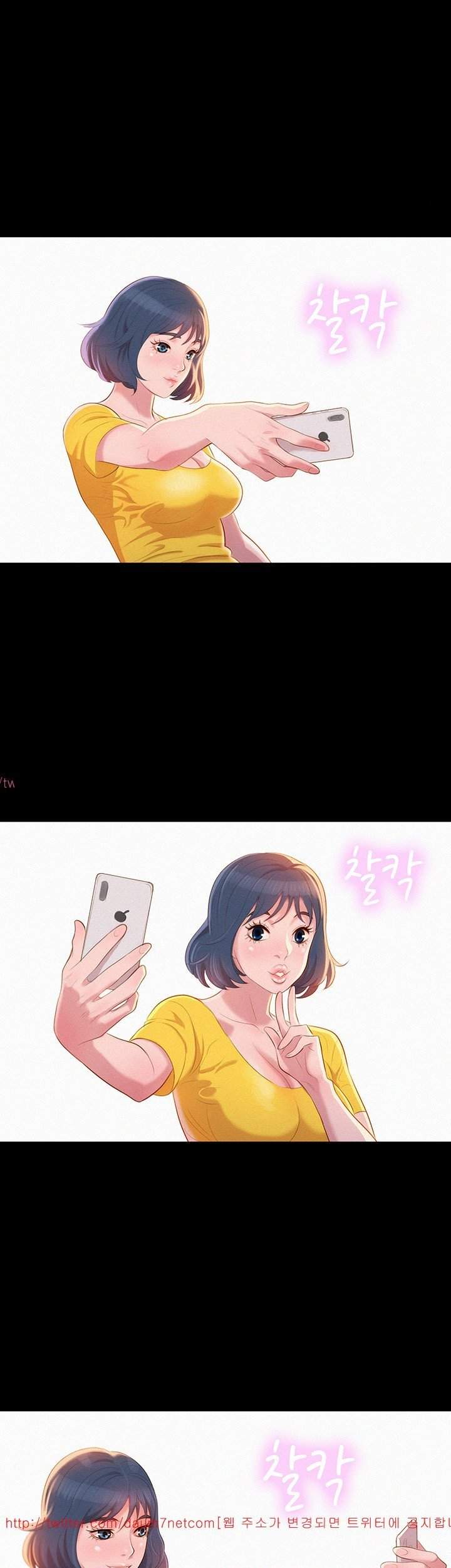 Page 41 of Chapter 1