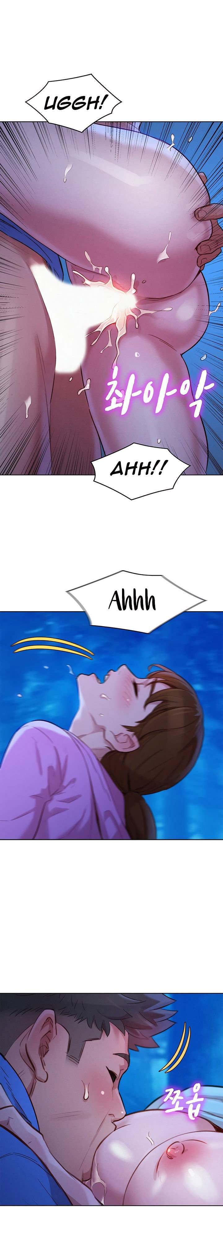 Page 15 of Chapter 100