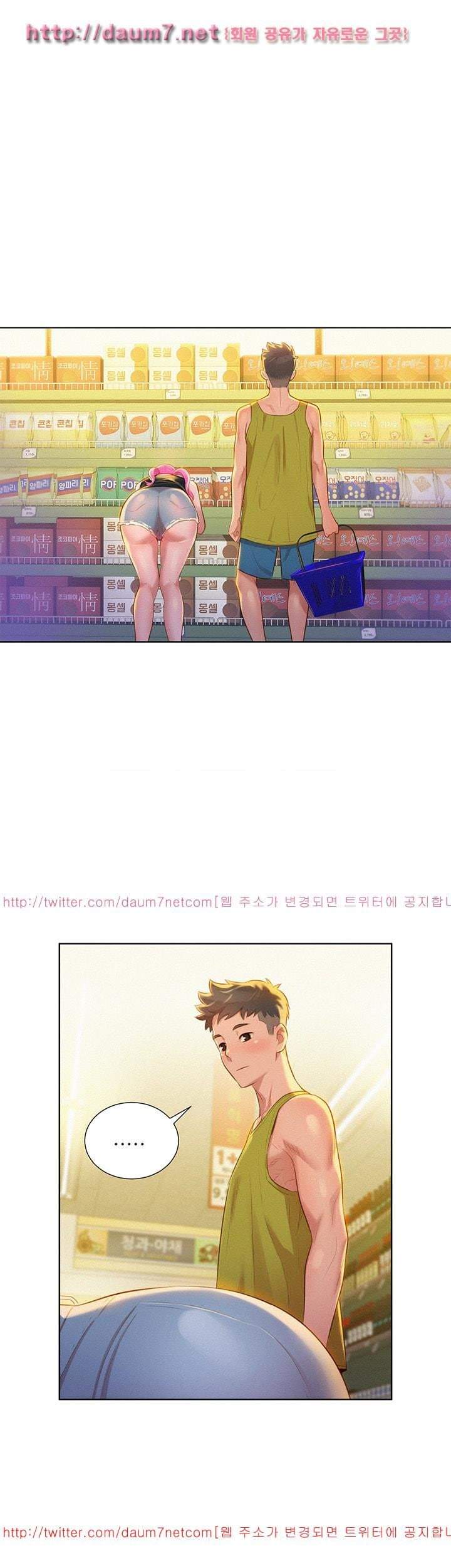 Page 21 of Chapter 12