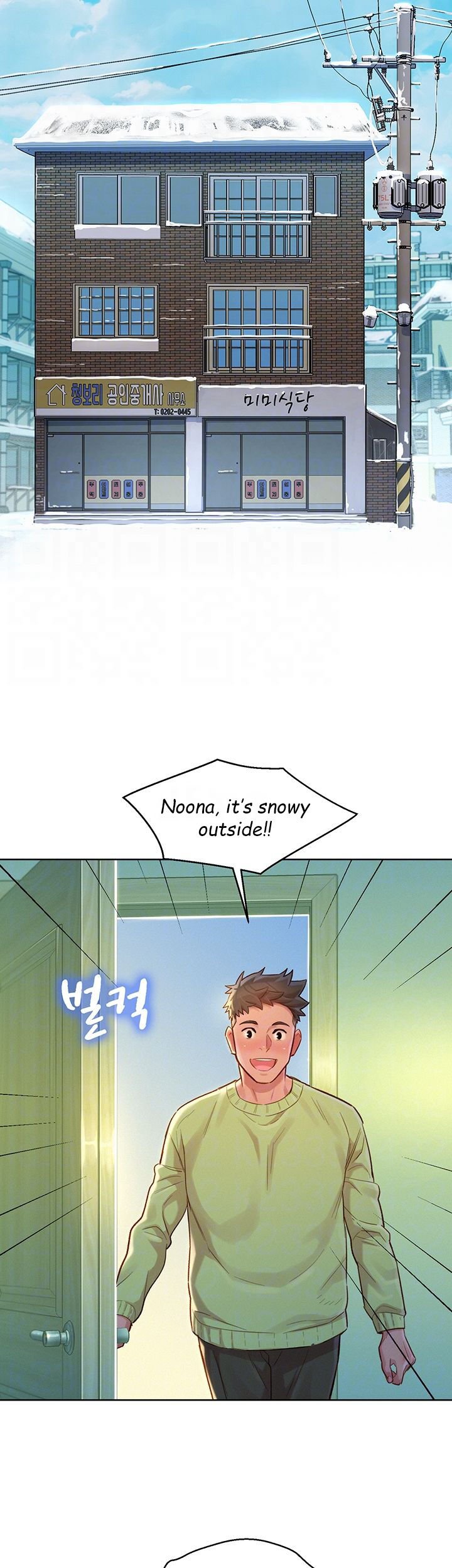 Page 14 of Chapter 120