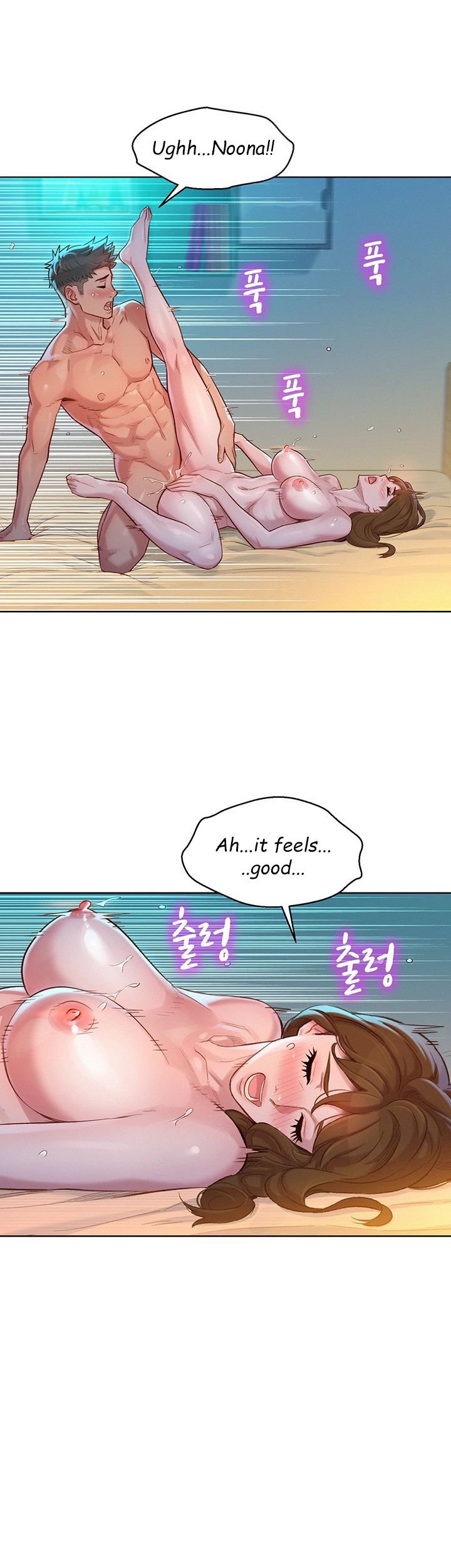Page 18 of Chapter 120