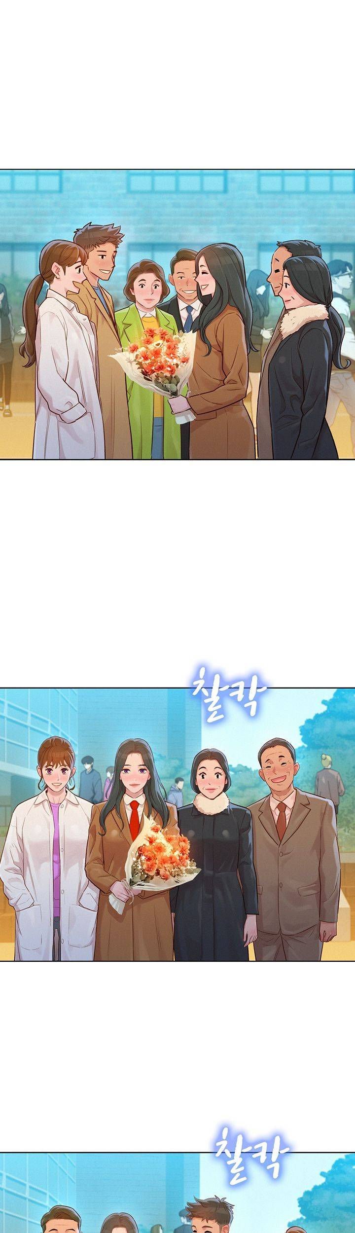 Page 33 of Chapter 120